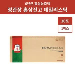 정관장 홍삼진고 데일리스틱 30포 쇼핑백