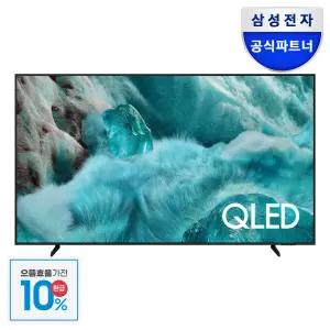 (으뜸효율) 삼성 KQ85QF7AAFXKR 214cm 4K QLED TV 1등급