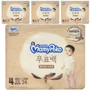 마미포코 무표백 팬티형 기저귀 4단계 팬티 대형 남아 96매