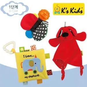 [골드스마일]유아균형 1단계 3종세트 (0-12개월)