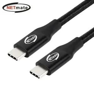 고품질 NETmate USB 3.1 C타입 고속충전케이블 2M (WCF9A36)