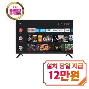 [대우써머스] UHD 스마트 TV 55인치 (블랙) / LHDK55B1UGS