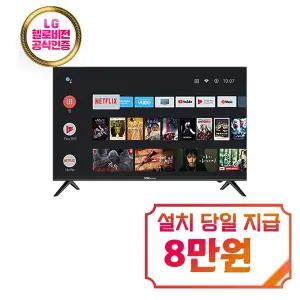 [대우써머스] UHD 스마트 TV 43인치 (블랙) / LHDK43B1UGS