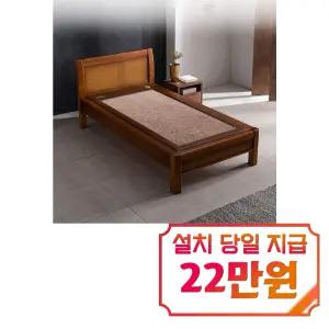 [장수돌침대] 장수돌침대 7112-1S 싱글 / 7112-1S