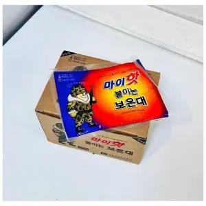 고품질 출퇴근용 붙이는 따뜻한 핫팩 손난로 (60g) 40개입 발난로 (WD37244)