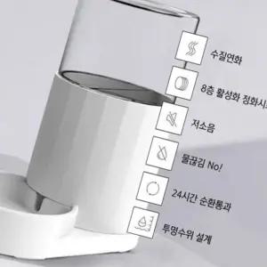 고품질 정수기용 애견 필터 물통 2.5L 깨끗한 물 제로끓임 개밥그릇 (WFK7APX)