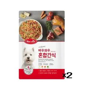 고품질 애견 과자 혼합간식 350gX2 소프트한식감 전연령 훈련 (WD79ED7)