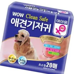 고품질 반려견 기저귀 초소형 20매 애완견 매너벨트 (WFK79DE)