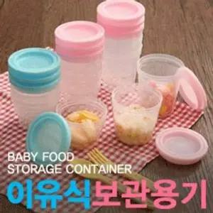 (키즈원)이유식용기4p (소형 120ml x 4p) 밀폐용기 이유식보관용기 이유식용기 이유식기 출산용품