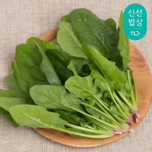 [품질보장] 국내산 포항 남해 달큰한 시금치 3단 / 900g