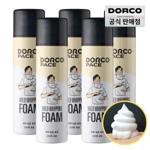 (15%할인) 도루코 페이스 대용량 마일드 휘핑 쉐이빙폼 250ml 5개/깔끔면도