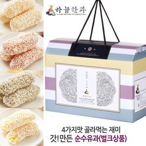 [하늘한과] 전통 순수유과 한과선물세트 찹쌀 유과
