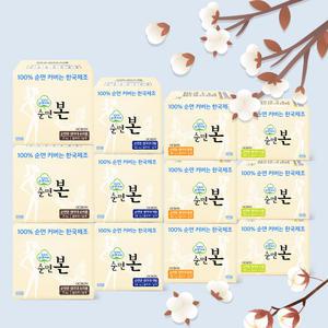 유기농본 순면본 생리대 대형 중형 소형 오버나이트 팬티라이너 3~5팩
