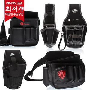 공구집 못주머니 드릴집 공구벨트 공구가방 공구함