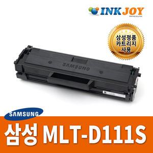 삼성 정품 카트리지 재생토너 MLT-D111S