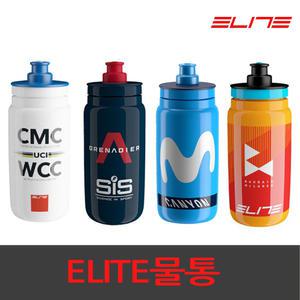 자전거물통/물병/물통케이지/자전거용품