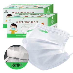 일회용마스크100매(50매x2)소-화이트/3중MB필터어린이