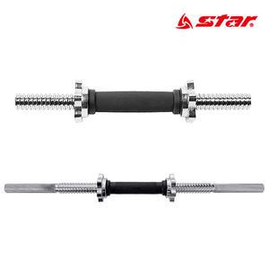 [스타] 강철도금 아령봉 덤벨봉 25mm 고정나사 마구리