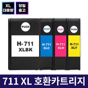 잉크맨 711 XL 호환 카트리지 / HP 플로터 호환 DESIGNJET 디자인젯 T120E T125 T130 T520E T525 T530 잉크