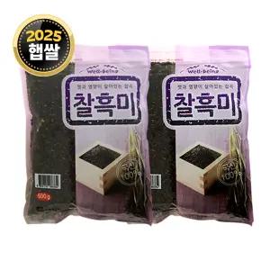 국산 찰흑미 1.2kg (600gX2) / 25년 검정쌀 잡곡