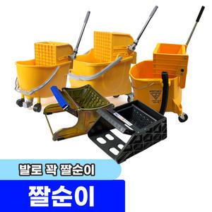 청소용품 짤순이 / NCJ 발로 꽉 짤순이