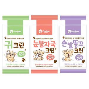 펫크린 애견 물티슈 30매 (귀/눈물/손발똥꼬) 3종