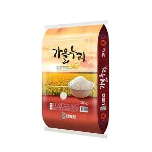 [더쌀집] 가을누리쌀 20kg