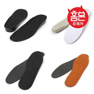 홈몬 기능성깔창/여성깔창/운동화/키높이/하이힐 구두 젤쿠션 패드