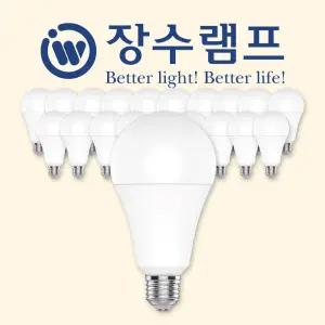 LED전구 15W 벌브 [20개입] 램프 조명