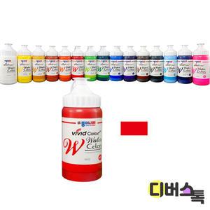 [디버스톡] 종이나라 비비드 수채화물감 (220ML/06.레드)