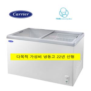 22년형 실속형 가성비 다목적 냉동고 냉동평대 캐리어 CSDH-D301WA 냉장고