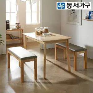 동서가구 모카M 우드 원목 4인용 식탁 세트 M벤치 2EA DF639352