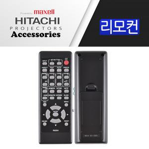 Maxell 프로젝터 정품리모컨 MC-EX4551/ MC-EX5001