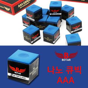 [코차]보타르/ 자체제작 나노큐빅프로초크12개 당구초크