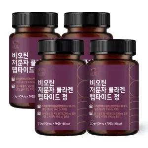 자연바름 비오틴 저분자 피쉬 콜라겐 펩타이드 70정 4개