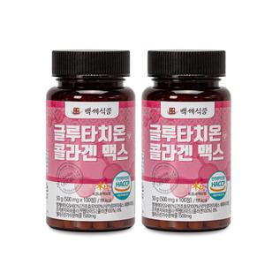 글루타치온 콜라겐 맥스 500mg 100정 2개 HACCP 인증제품