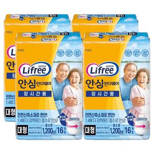 라이프리 안심 언더웨어 장시간용 대형 16P x 4팩