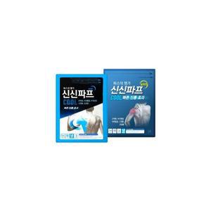 코스트코 신신제약 파프 일체형 쿨파스 대형 40매