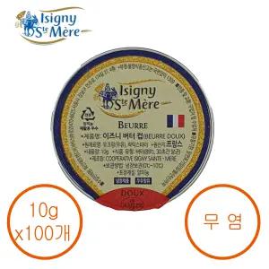 [Isingy] 이즈니생메르 무염버터포션 10g 100개