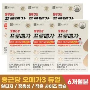 종근당건강 프로메가 알티지 오메가3 비타민D 6개월 rTG 장용성 캡슐 혈행건강