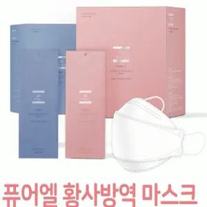 개별포장 바이러스 초미세먼지 차단 마스크 KF94 대형 화이트 블랙 1매입 50매 100매