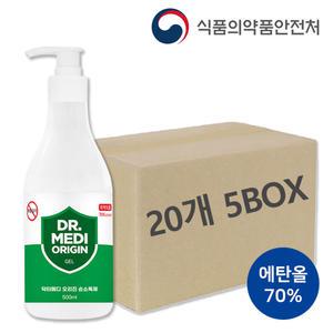 의약외품 손소독제 500ml x 100개 에탄올70% 손소독겔 보습 손소독젤
