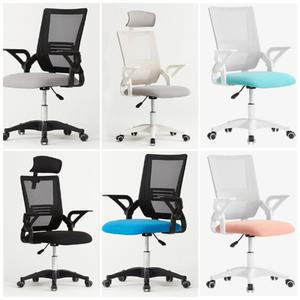 메쉬체어 책상의자 17종 모음전 사무실 재택근무 발받침 높낮이 헤드