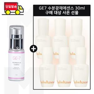 GE7 수분에센스 30ml/설화수 윤조에센스 15mlx6개 (총 90ml) 6세대 최신형