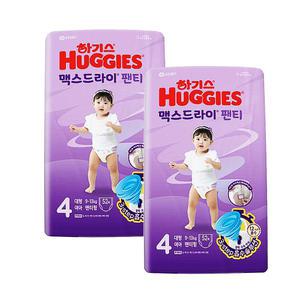 2024 하기스기저귀 맥스드라이 4단계 팬티형 여아용 52매x2팩 대형 아기기저귀