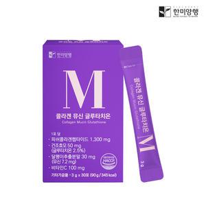 한미양행 콜라겐 뮤신 글루타치온 3g 30포(1개월분)
