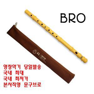 영창 국악기 소금 YSG-PL 80 케이스 포함 음악 준비물