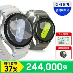 [신세계 2만+강화유리 2매] 삼성 갤럭시 워치7 44mm 블루투스