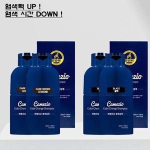 다주티엔에스 까메지오 한번에 염색샴푸 다크브라운/블랙 200ml x 2