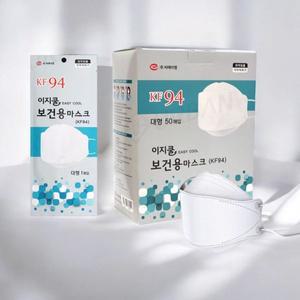 [오너클랜]베르 덴탈마스크 50개입 마스크 대형마스크 KF94